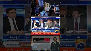 Ahsan Iqbal vs Shoaib Shaheen #shorts #geonews