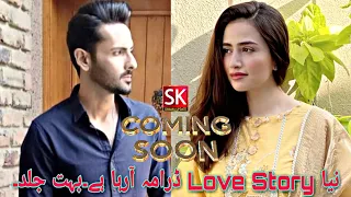 Neeli Zinda Hai Upcoming Drama on Ary Digital | Neeli Zinda Hai Drama | Sana Javed Mohib Mirza |