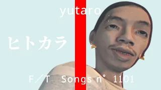 yutaro - ヒトカラ / THE KARAOKE