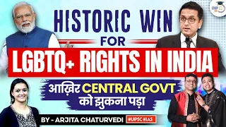 Same-Sex Marriages: Now Recognized by Central Govt ! LGBTQ Rights in India | Supreme Court | UPSC