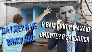 ГЛАД ВАЛАКАС ЗВОНИТ ДУРАЧКУ И ЗАСТАВЛЯЕТ СТОЯТЬ С ПОДНЯТОЙ РУКОЙ