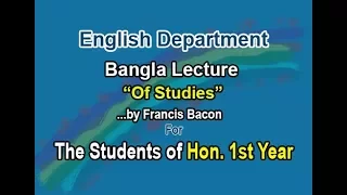 Of Studies by Francis Bacon | Bangla Lecture | Prose [for Hon.  1st Year] Part-1