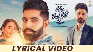 Kise De Kol Gal Na Kari (Lyrical Video)Goldy Desi Crew|Parmish Verma| Himansh Verma |Navrattan Music