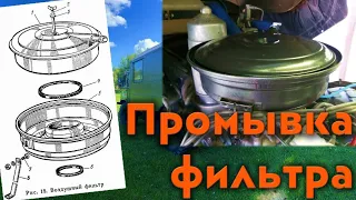 Промывка воздушного фильтра ГАЗ 66, ГАЗ 53. Регулировка уровня топлива карбюратора