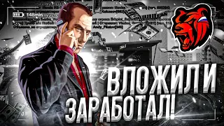 КУДА ЛУЧШЕ ИНВЕСТИРОВАТЬ СВОИ ДЕНЬГИ 🤑 НА BLACK RUSSIA RP CRMP MOBILE