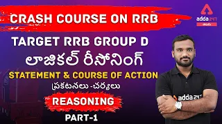 STATEMENT AND COURSE OF ACTION | LOGICAL REASONING | PART-1