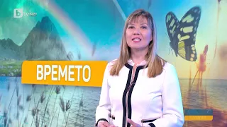 BTV Времето (27.04.2023 г. – сутрешна емисия) | БТВ