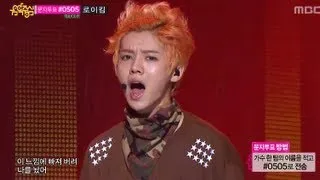 Exo - Wolf, 엑소 - 늑대와미녀, Music Core 20130706