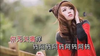 你的酒馆对我打了烊 ~ 陈雪凝 MV