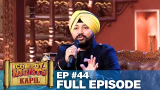 Comedy Nights with Kapil | Full Episode 44 | Kapil goes tunak tunak | Indian Comedy | Colors TV