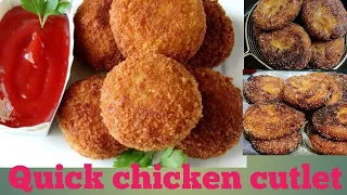 Chicken Recipe| Eid special Chicken cutlet recipe|How to make chicken cutlet|Chicken ke cutlet