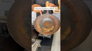 How to Season a Wok? 🤔 | #shorts