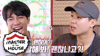 SeungGi "My girlfriend can eat, or drink with her opposite-sex friends" [Master in the House Ep83]