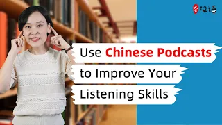 Chinese Podcast Lessons to Improve Your Listening & Speaking - Learn Chinese On the Go