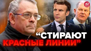 ЯКОВЕНКО: Раскол в ЕС! Сняли ВАЖНОЕ табу. Мощный ОТВЕТ Зеленского. США поразили РЕШЕНИЕМ по Украине