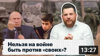 Можно ли желать поражения российской армии?