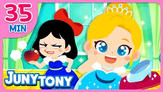 👑💖 What Is Your Favorite Princess? | Compilation | Princess Songs | Kids Songs | JunyTony