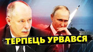 Знак для Путіна / США випробували ПОТУЖНУ ракету / Пентагон готується @OlegZhdanov