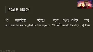 Psalm 118:24 (Hebrew)