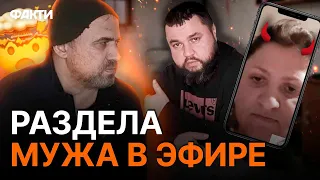 "ПУЗО ПОКАЖИ СВОЕ!" Неадекватная ЖЕНА ОККУПАНТА ДОВЕЛА журналиста Золкина