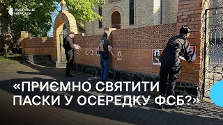 Плакати і написи на асфальті: акція біля собору у Черкасах