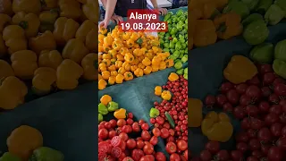цены на рынке в Турции Аланья 19 августа 2023 субботний базар в Махмутларе. Цены на фрукты и овощи