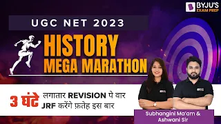 UGC NET June 2023 | UGC NET History Marathon | UGC NET History Revision | UGC NET Exam