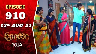 ROJA Serial | Episode 910 | 17th Aug 2021 | Priyanka | Sibbu Suryan | Saregama TV Shows Tamil