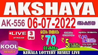 KERALA LOTTERY RESULT|akshaya bhagyakuri ak556|Kerala Lottery Result Today 06/07/2022|todaylive|live