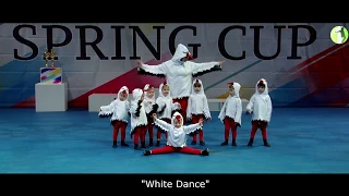 "White Dance" - "Аистята"