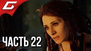 GOD of WAR 4 (2018) ➤ Прохождение #22 ➤ СОКРОВИЩА ТЮРА