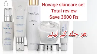 Novage Bright Sublime | Oriflame| How to use | price | Review