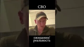 Ожидания и реальность СВО. Разведос рассказал о друге участвовашем в гостомельском десанте