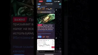 🚨БИТКОИН И КРИПТА ОБВАЛ РЫНКОВ !!! #крипта #bitcoin #криптовалюта #биткоин