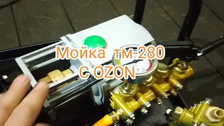 Реплика АлЯ Tademitsu 280 из магазина OZON