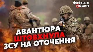 ☝️Пішов ВОГНЯНИЙ ВАЛ! Чорновіл: ЗСУ треба ВИТРИМАТИ ще ДВА ТИЖНІ на точці, щоб наступ РФ ЗАГЛОХНУВ