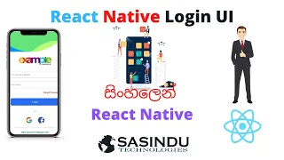 React Native Login Register UI Sinhala