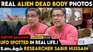 👽ALIEN கூட மனிதர்கள் எப்படி Communicate பண்ணனும்? - Sabir Hussain About Alien | UFO | Ayalaan