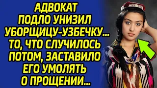 Узбечка-уборщица шокировала адвоката, ведь никто не знал, что она окажется...