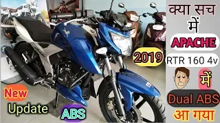 2019 TVS APACHE RTR 160 4v ABS review||price||Mileage || what's New?||Detailed review||