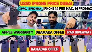 USED iPHONE PRICE DROP 🔥USED iPHONE Market IN DUBAI | USED MOBILE IN DUBAI, USED IPHONE 13 PRO MAX