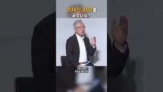 돈 많이 벌게 해달라고 기도하나요?