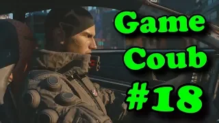 Game Coub#18 ЛУЧШИЕ ИГРОВЫЕ ПРИКОЛЫ | BEST COUB