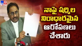 నాపై షర్మిల నిరాధారమైన ఆరోపణలు చేశారు : Ponnavolu Sudhakar Reddy Press Meet - TV9