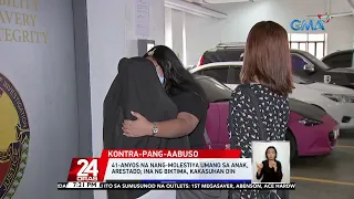 41-anyos na nang-molestiya umano sa anak, arestado; ina ng biktima, kakasuhan din | 24 Oras