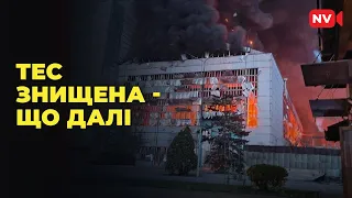 Росіяни знищили Трипільську ТЕС – одну з найпотужніших в Україні