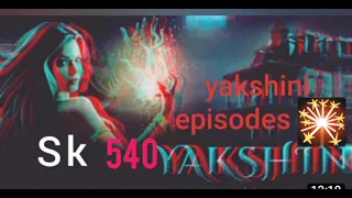 yakshini episode 540 यक्षिणी प्रकरण 540