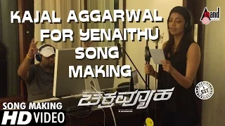 Kajal Aggarwal for Chakravyuha Song Yenaithu | Puneeth Rajkumar | Rachita Ram | SS Thaman