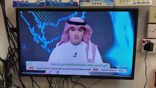 شرح اعاده تشغيل قنوات بين سيورت بنظام ايبي تو سات على جهاز فيجن فوريفر برو