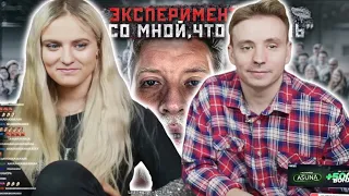 Modestal Смотрят: ЧТО СДЕЛАЮТ ЛЮДИ ЕСЛИ ИМ ПОЗВОЛИТЬ ВСЕ?! Страшный Социальный Эксперимент